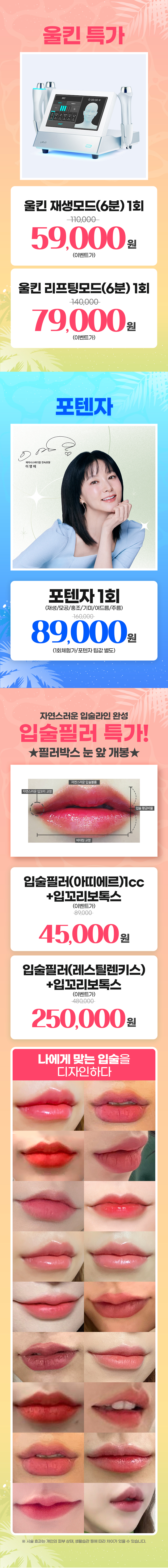 안산점 이벤트 이미지6