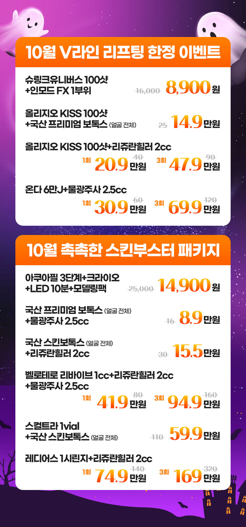 안산점 이벤트 이미지2